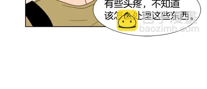 第75话 能和他通电话的人 第23页