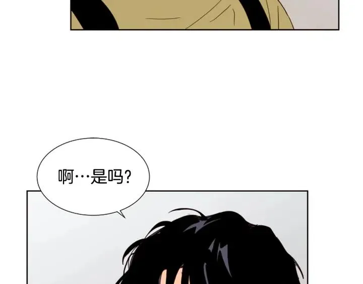 第75话 能和他通电话的人 第25页