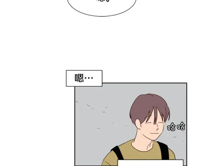 第75话 能和他通电话的人 第27页