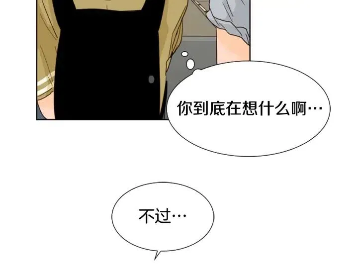 第75话 能和他通电话的人 第29页
