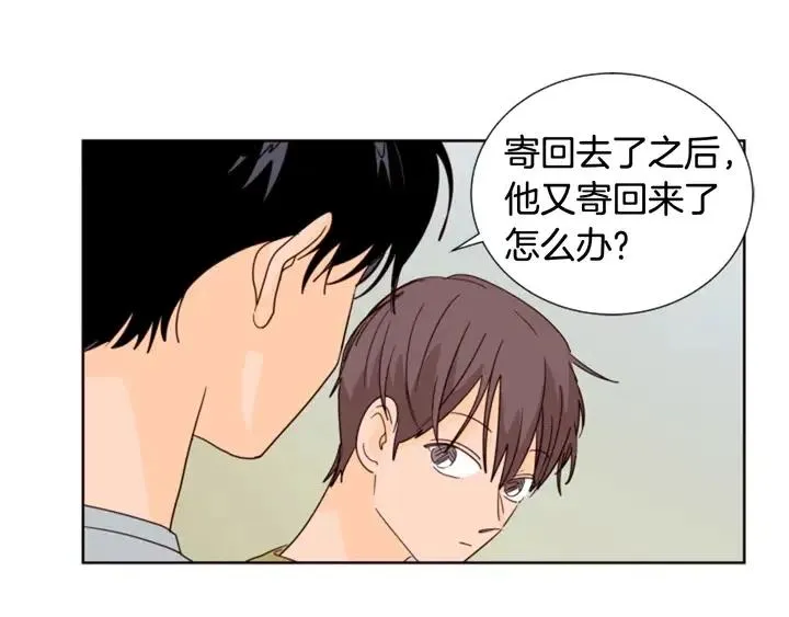 第75话 能和他通电话的人 第31页