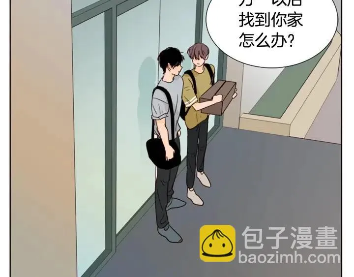 第75话 能和他通电话的人 第33页