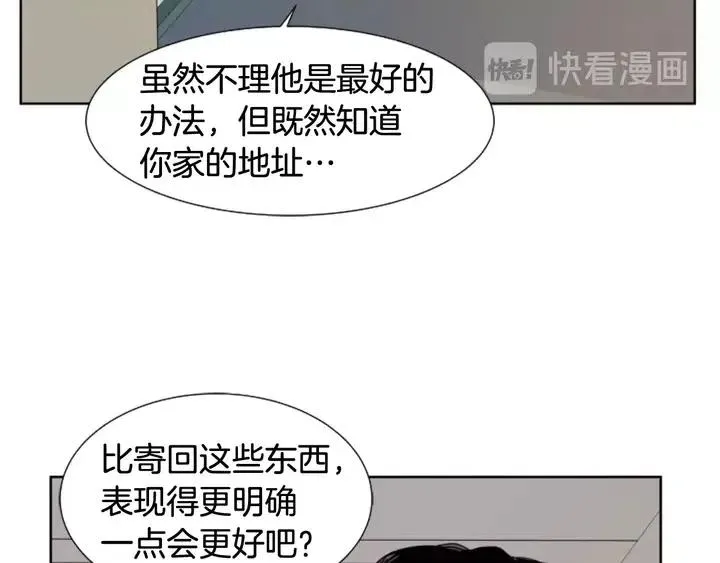 第75话 能和他通电话的人 第34页
