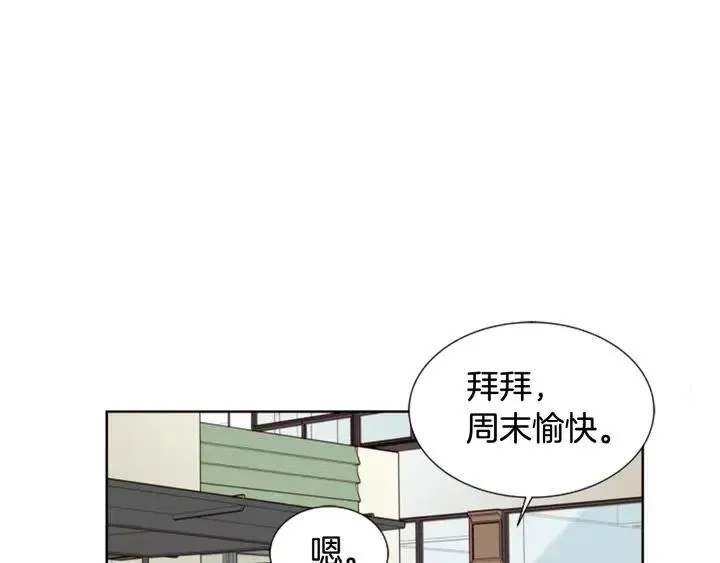 第75话 能和他通电话的人 第41页