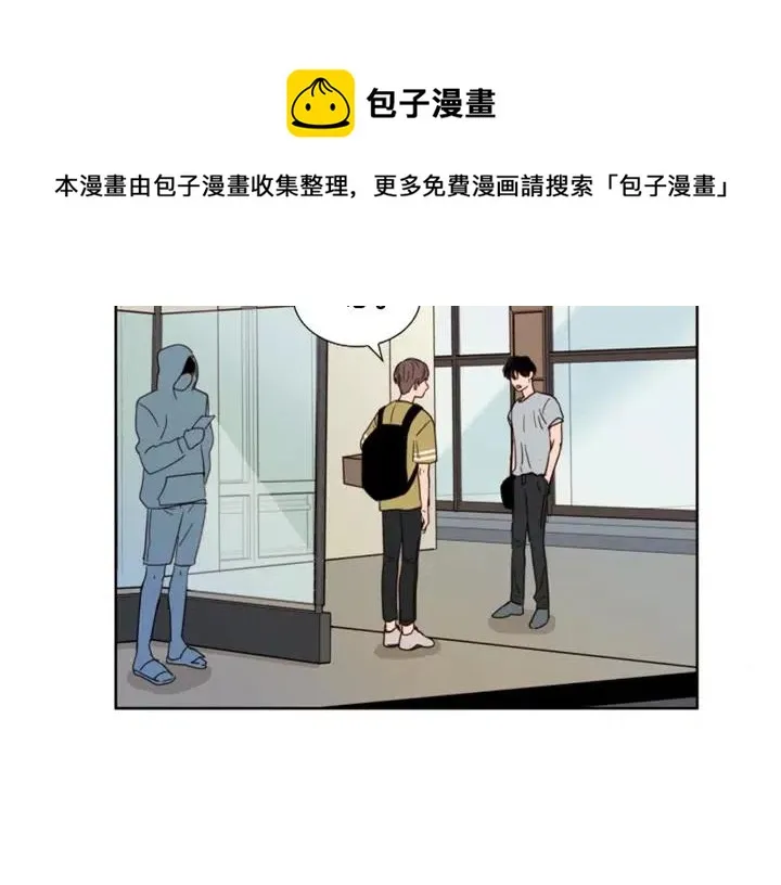 第75话 能和他通电话的人 第42页