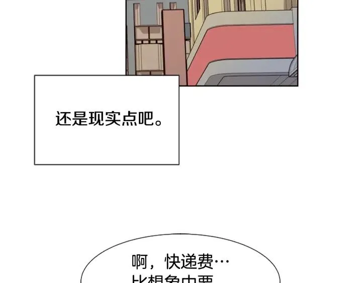 第75话 能和他通电话的人 第47页