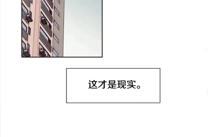第75话 能和他通电话的人 第50页