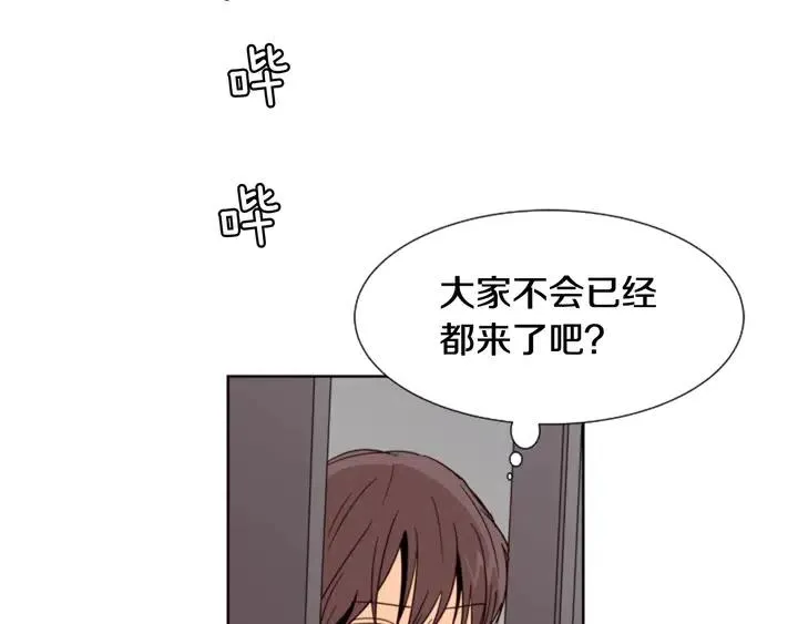 第75话 能和他通电话的人 第53页