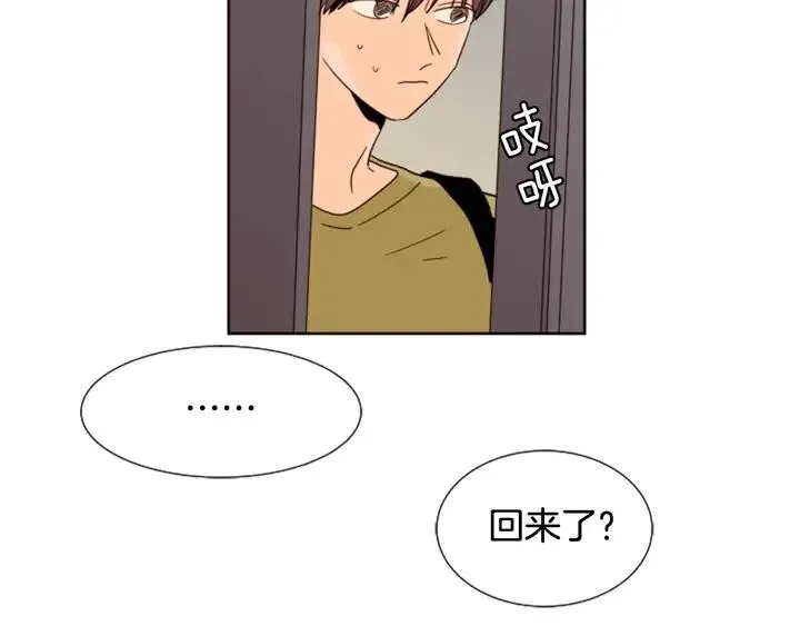 第75话 能和他通电话的人 第54页