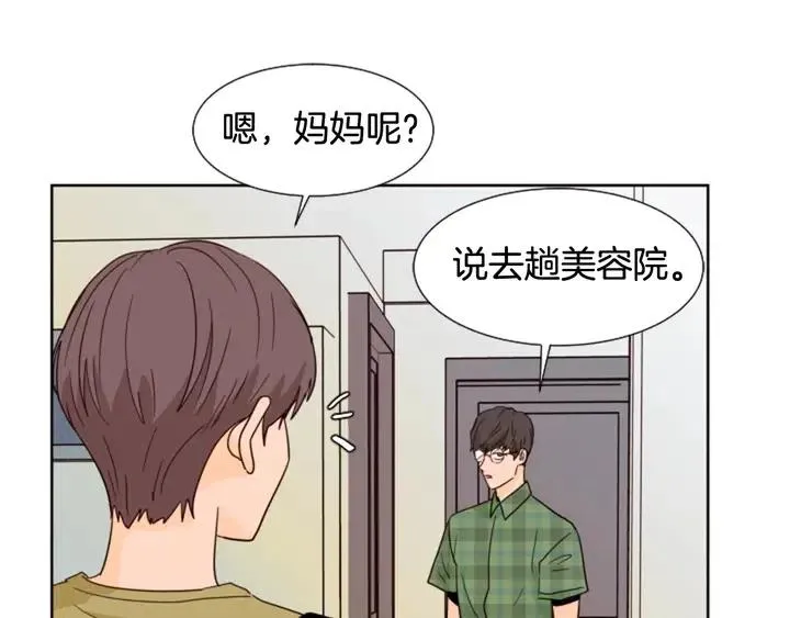 第75话 能和他通电话的人 第55页