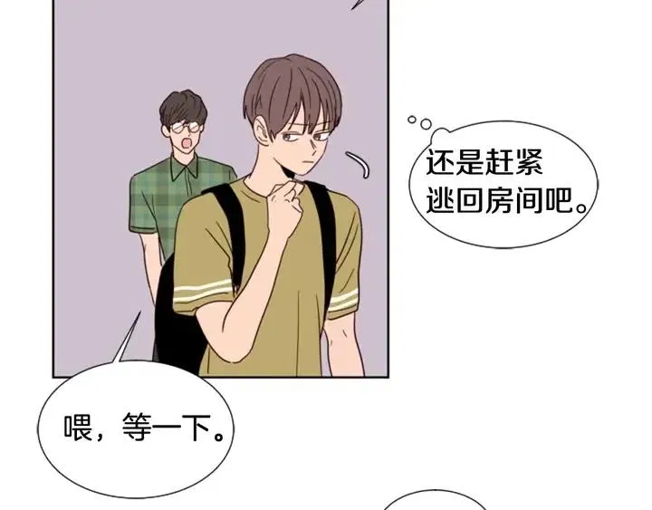 第75话 能和他通电话的人 第57页