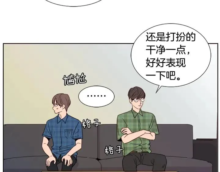 第75话 能和他通电话的人 第60页