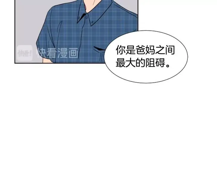 第75话 能和他通电话的人 第65页