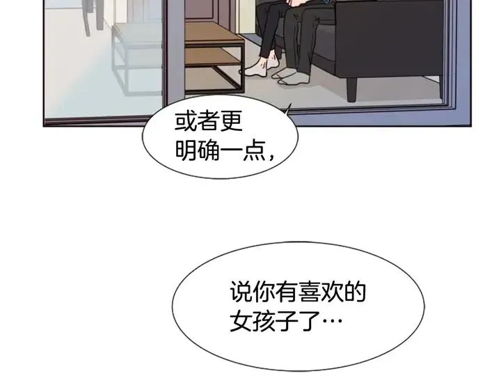 第75话 能和他通电话的人 第67页