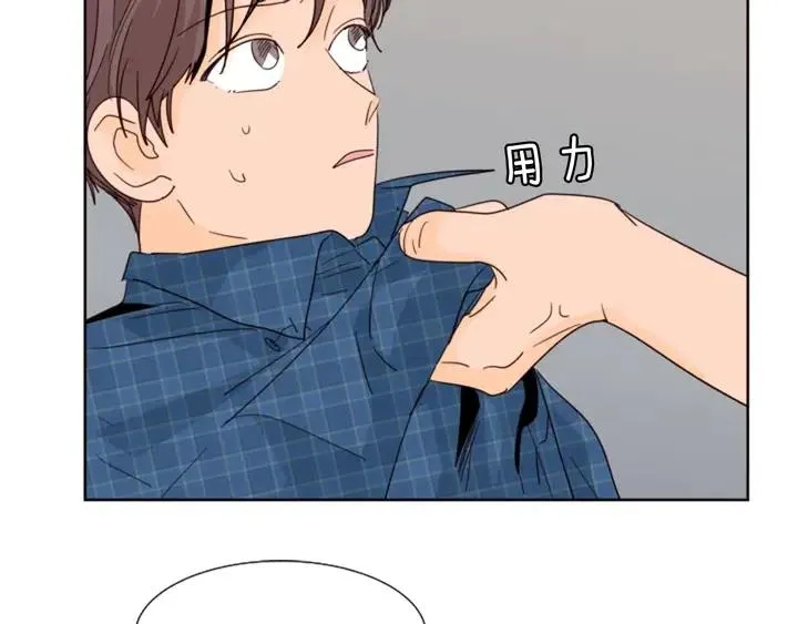 第75话 能和他通电话的人 第74页