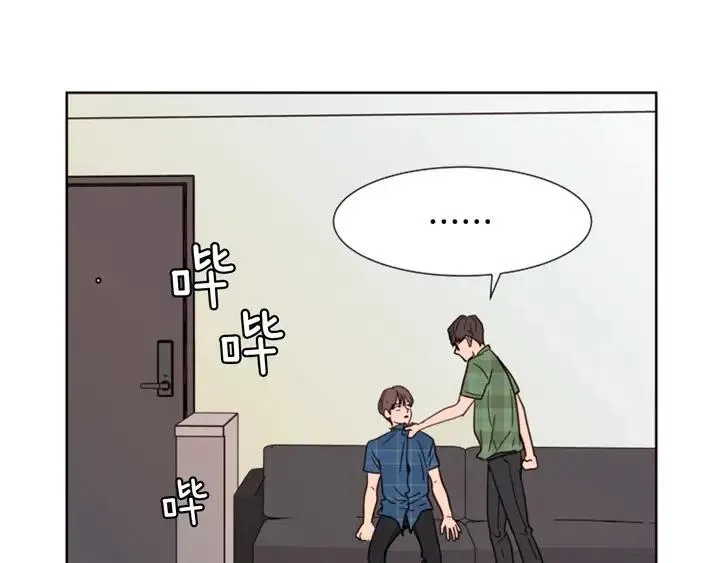 第75话 能和他通电话的人 第76页