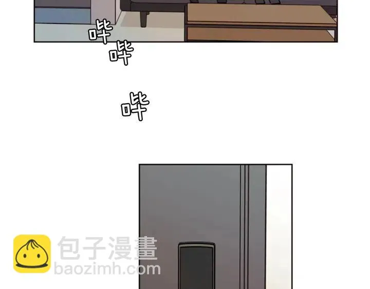第75话 能和他通电话的人 第77页