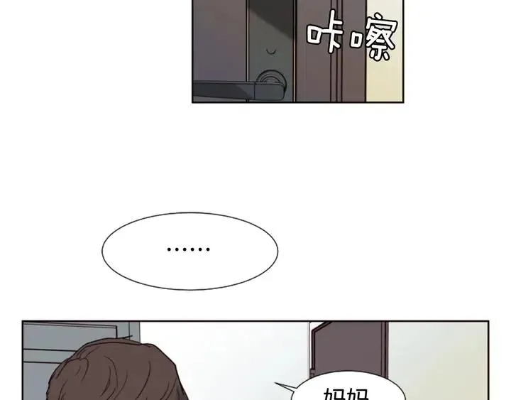 第75话 能和他通电话的人 第78页