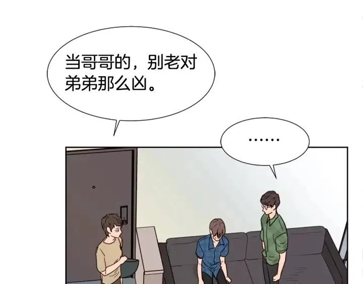 第75话 能和他通电话的人 第82页