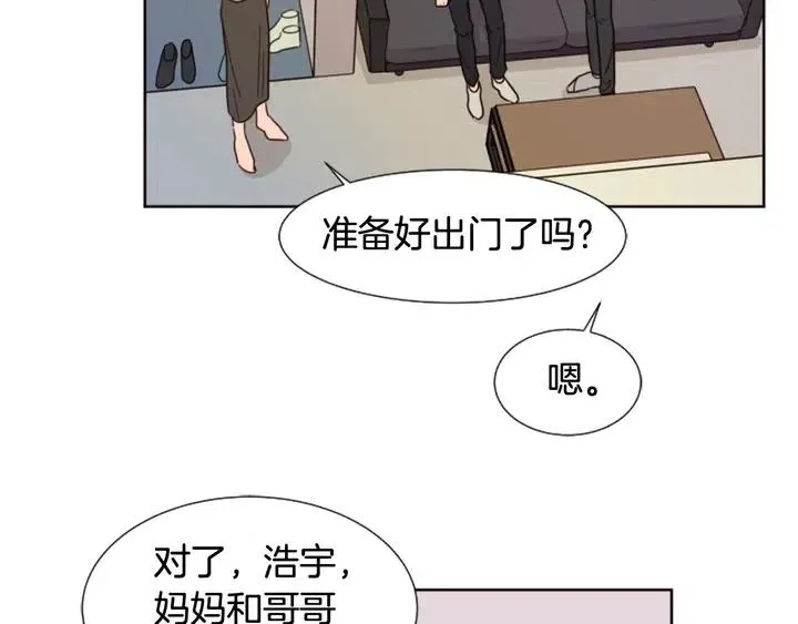 第75话 能和他通电话的人 第83页