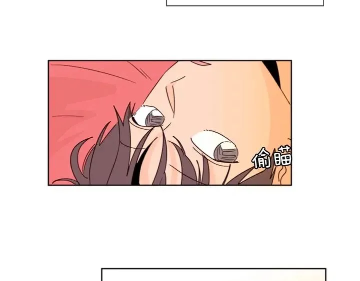 第75话 能和他通电话的人 第96页