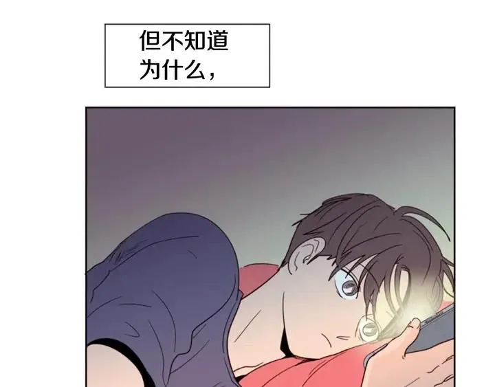 第75话 能和他通电话的人 第100页