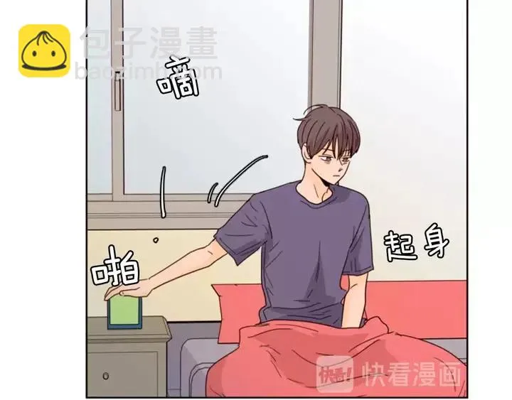 第75话 能和他通电话的人 第109页