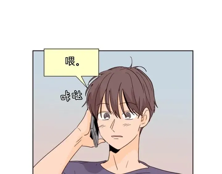 第75话 能和他通电话的人 第117页