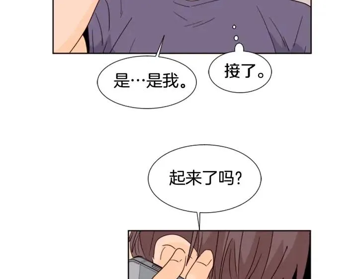 第75话 能和他通电话的人 第118页