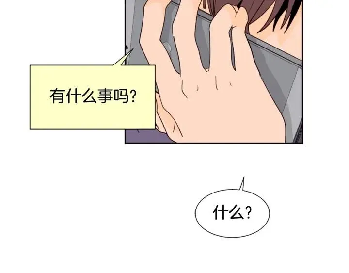 第75话 能和他通电话的人 第119页