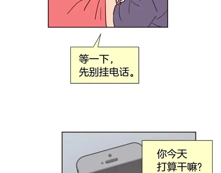 第75话 能和他通电话的人 第124页