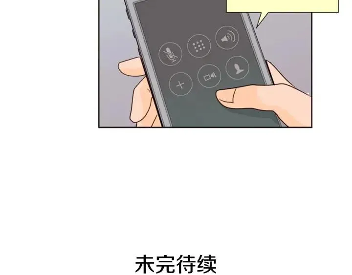 第75话 能和他通电话的人 第125页