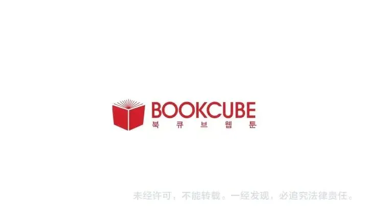 第75话 能和他通电话的人 第126页