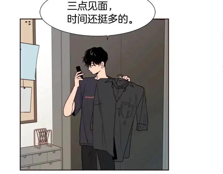 第76话 可以依靠他吗？ 第5页