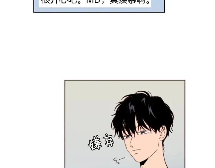 第76话 可以依靠他吗？ 第8页