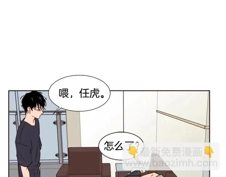 第76话 可以依靠他吗？ 第15页