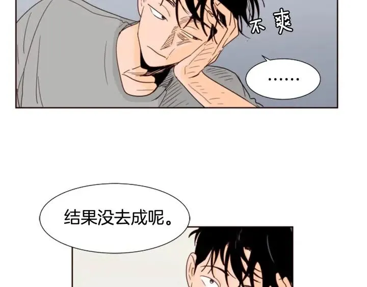 第76话 可以依靠他吗？ 第17页