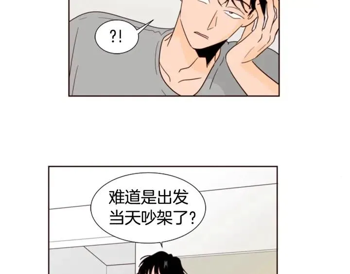 第76话 可以依靠他吗？ 第18页