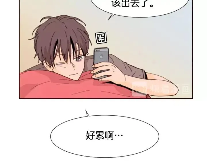 第76话 可以依靠他吗？ 第24页