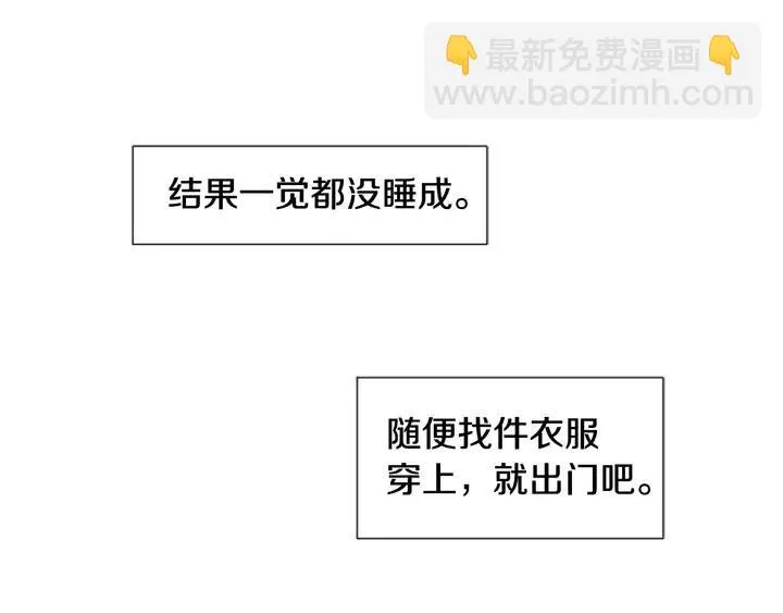第76话 可以依靠他吗？ 第26页