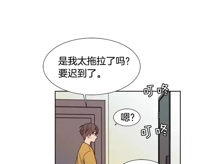 第76话 可以依靠他吗？ 第27页