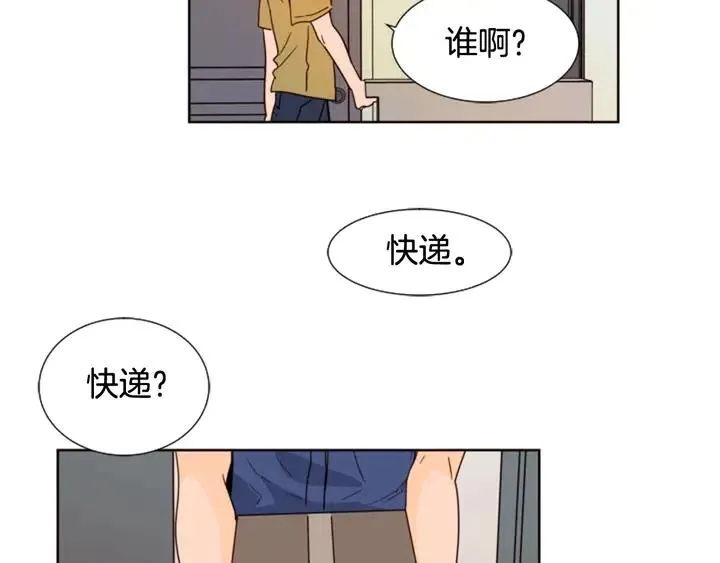 第76话 可以依靠他吗？ 第28页