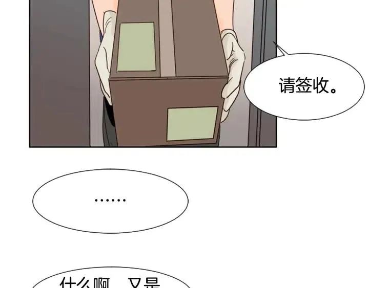 第76话 可以依靠他吗？ 第29页