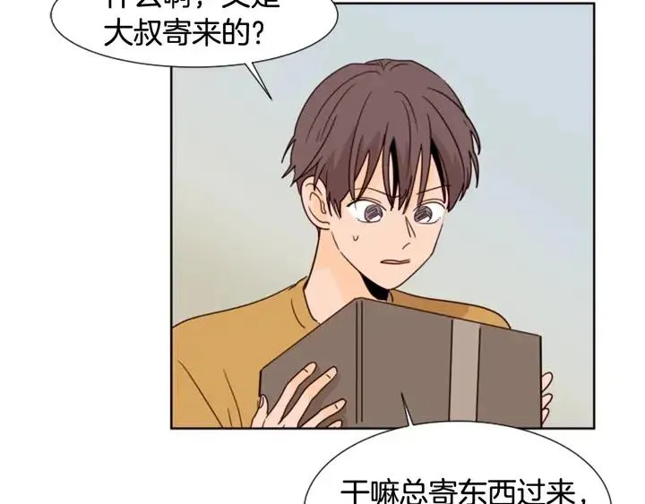 第76话 可以依靠他吗？ 第30页