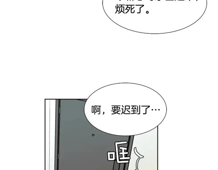 第76话 可以依靠他吗？ 第31页