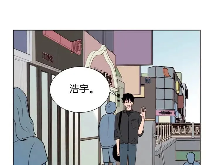 第76话 可以依靠他吗？ 第33页