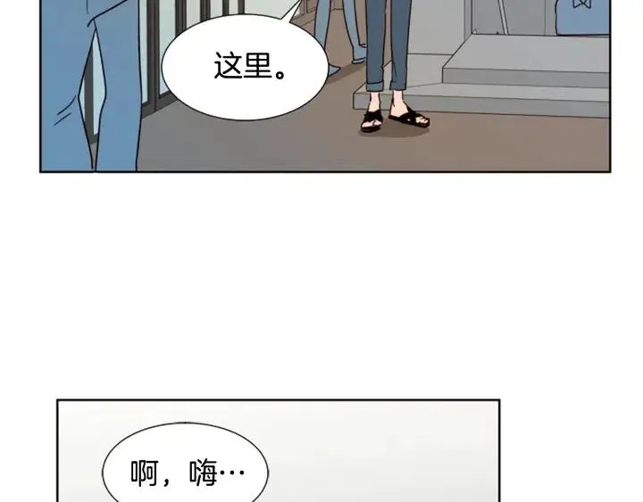 第76话 可以依靠他吗？ 第34页