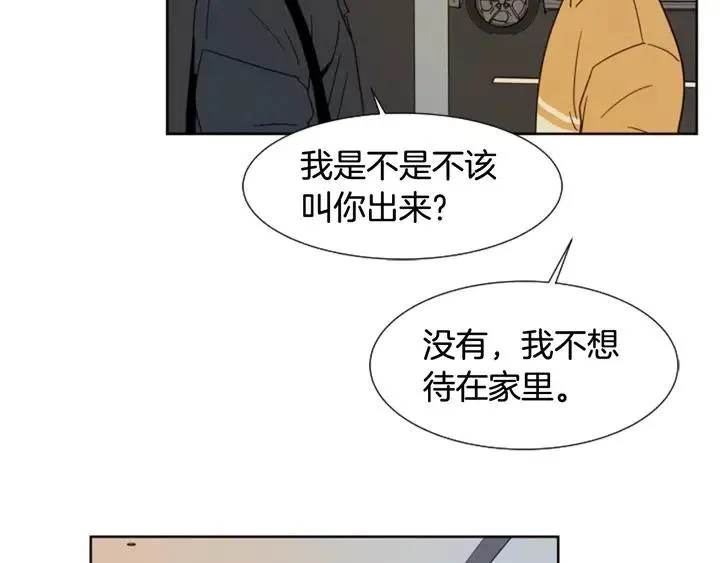 第76话 可以依靠他吗？ 第38页