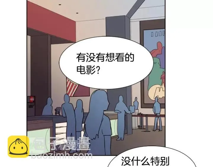 第76话 可以依靠他吗？ 第39页