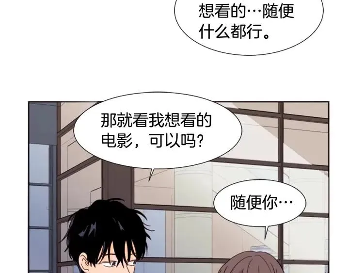第76话 可以依靠他吗？ 第40页